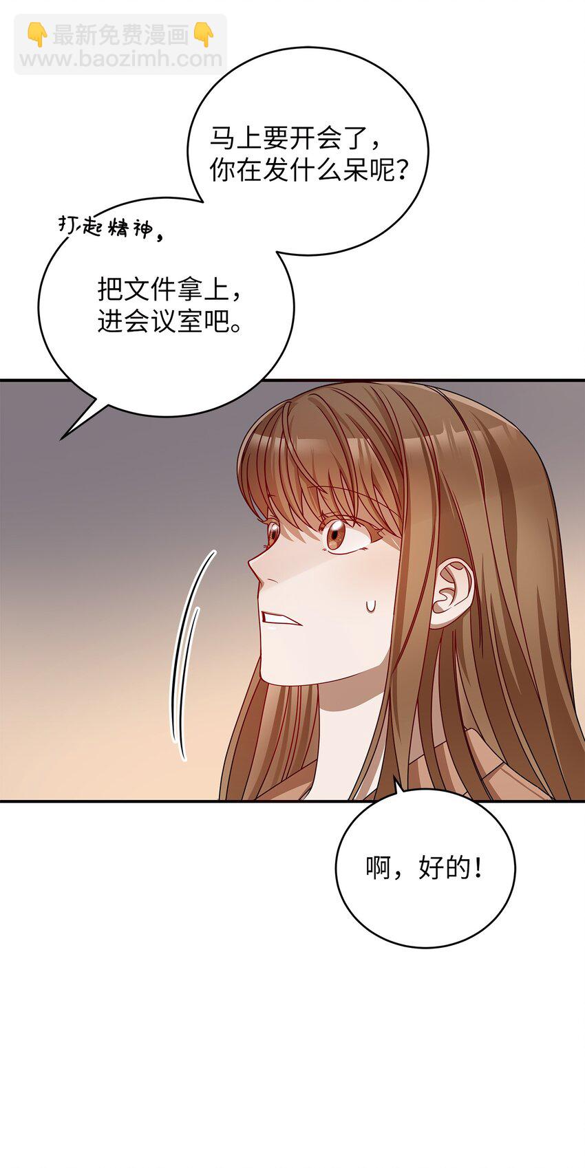 5 摊牌(1/2)-第5话