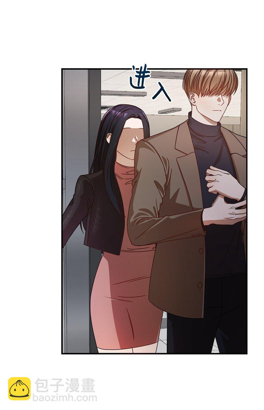 5 摊牌(1/2)-第5话