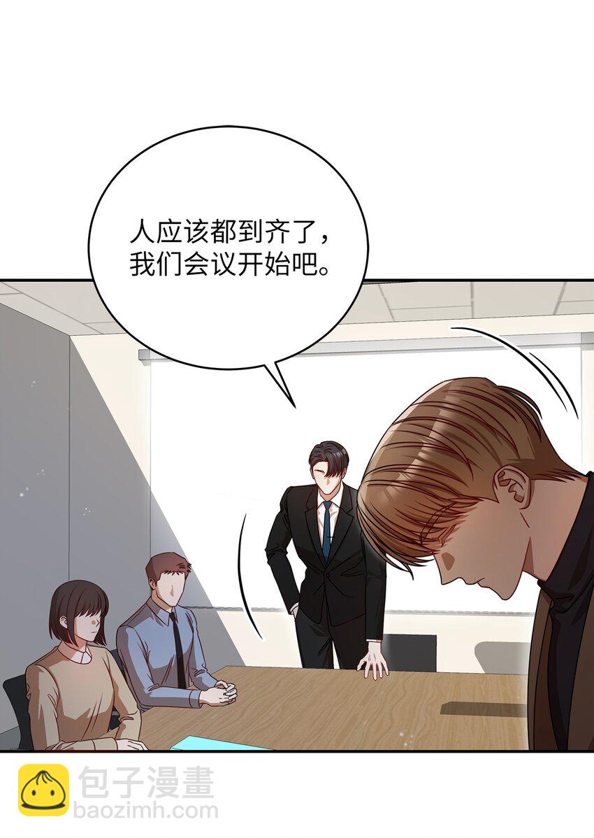 5 摊牌(1/2)-第5话