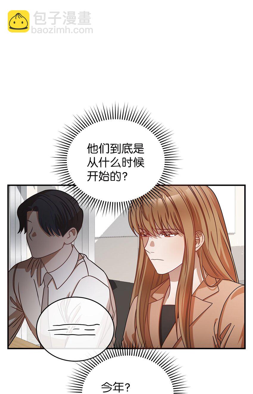 5 摊牌(1/2)-第5话