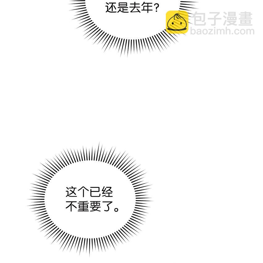 5 摊牌(1/2)-第5话