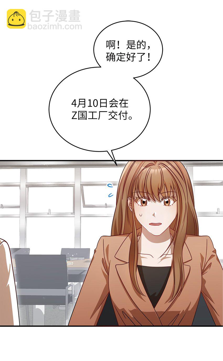 5 摊牌(1/2)-第5话