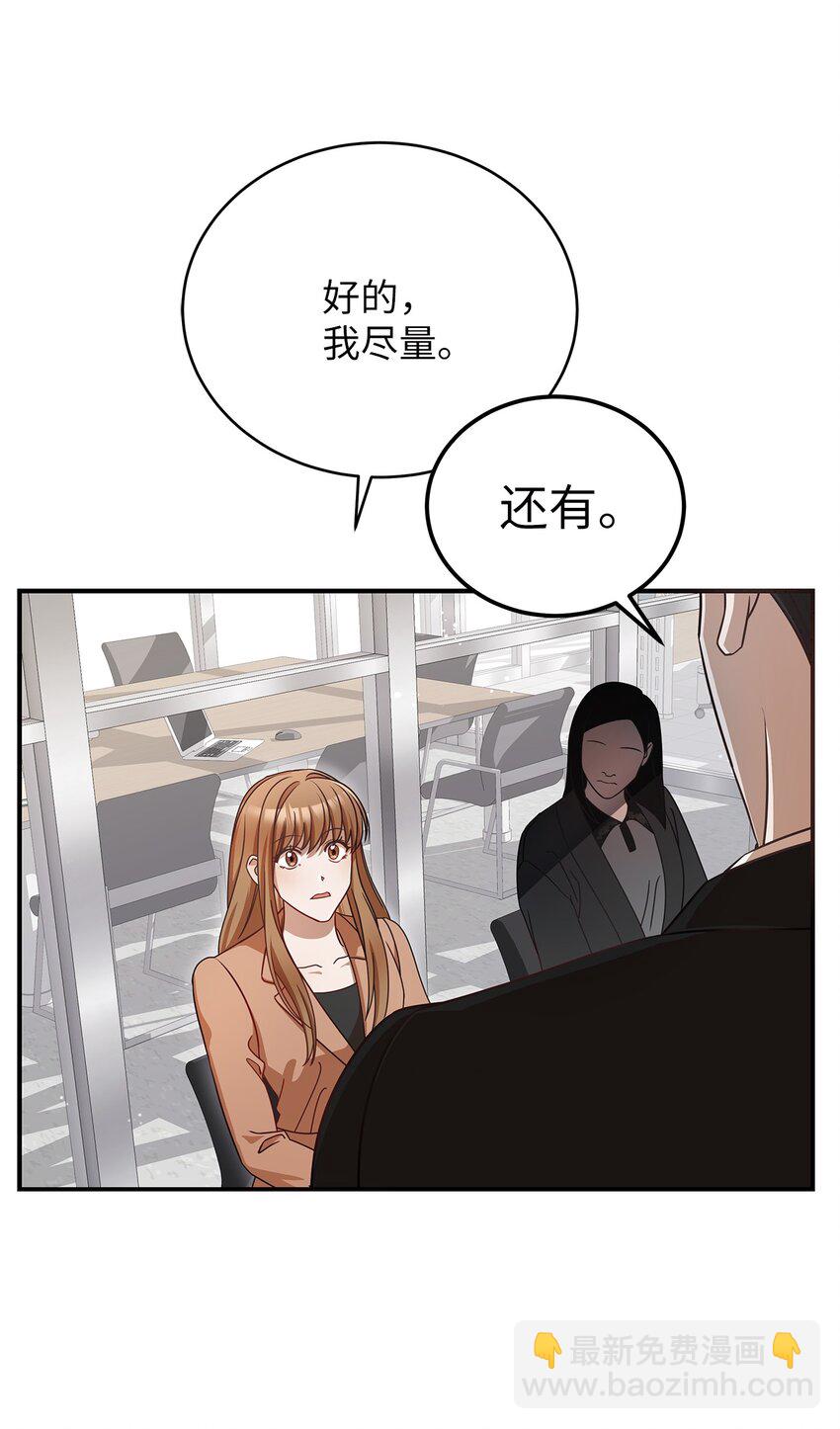 5 摊牌(1/2)-第5话