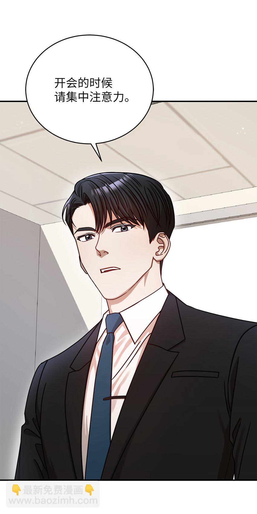 5 摊牌(1/2)-第5话