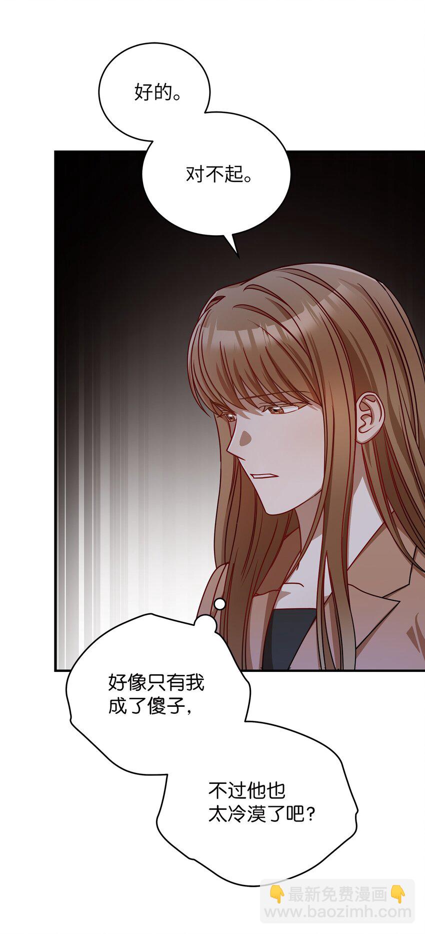 5 摊牌(1/2)-第5话