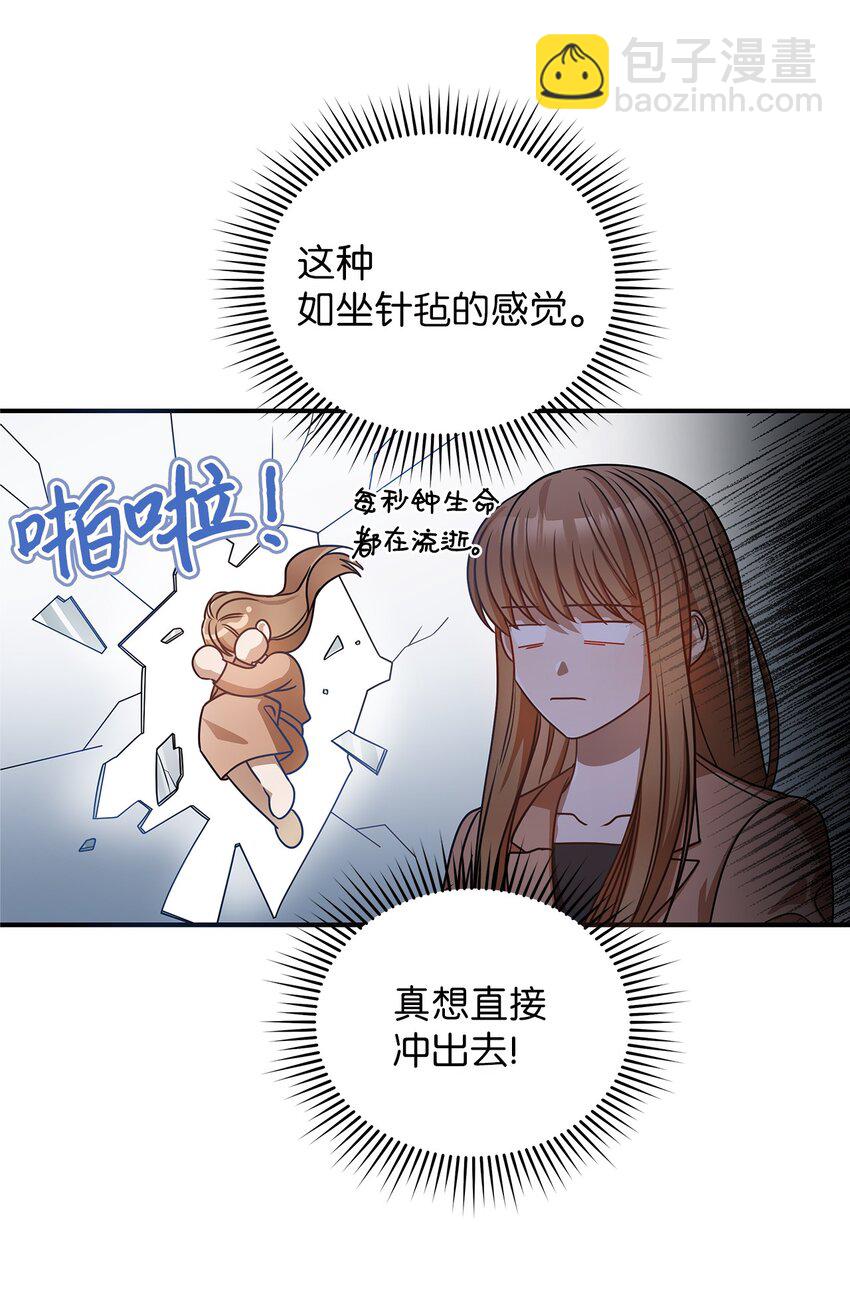 5 摊牌(1/2)-第5话