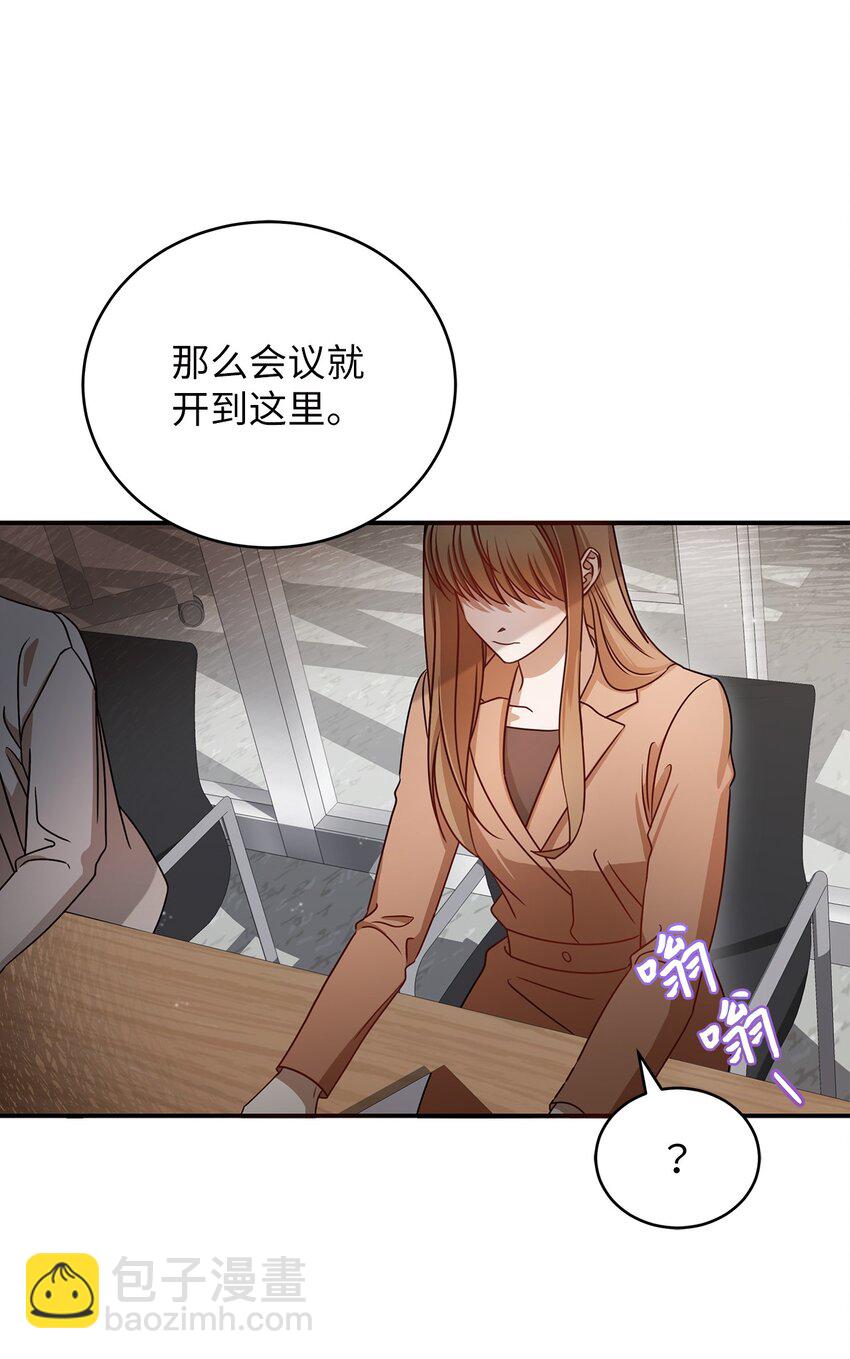 5 摊牌(1/2)-第5话