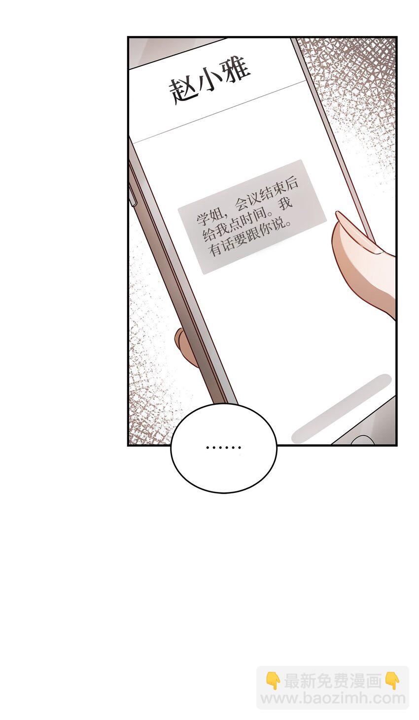 5 摊牌(1/2)-第5话