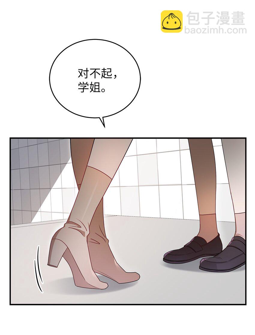 5 摊牌(1/2)-第5话