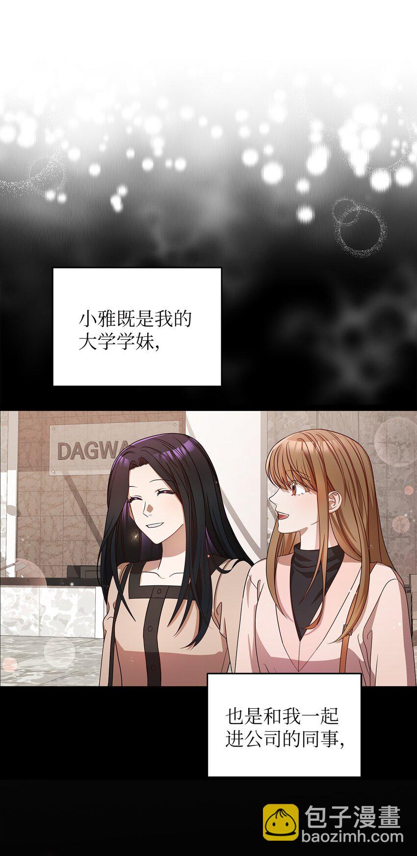 5 摊牌(1/2)-第5话