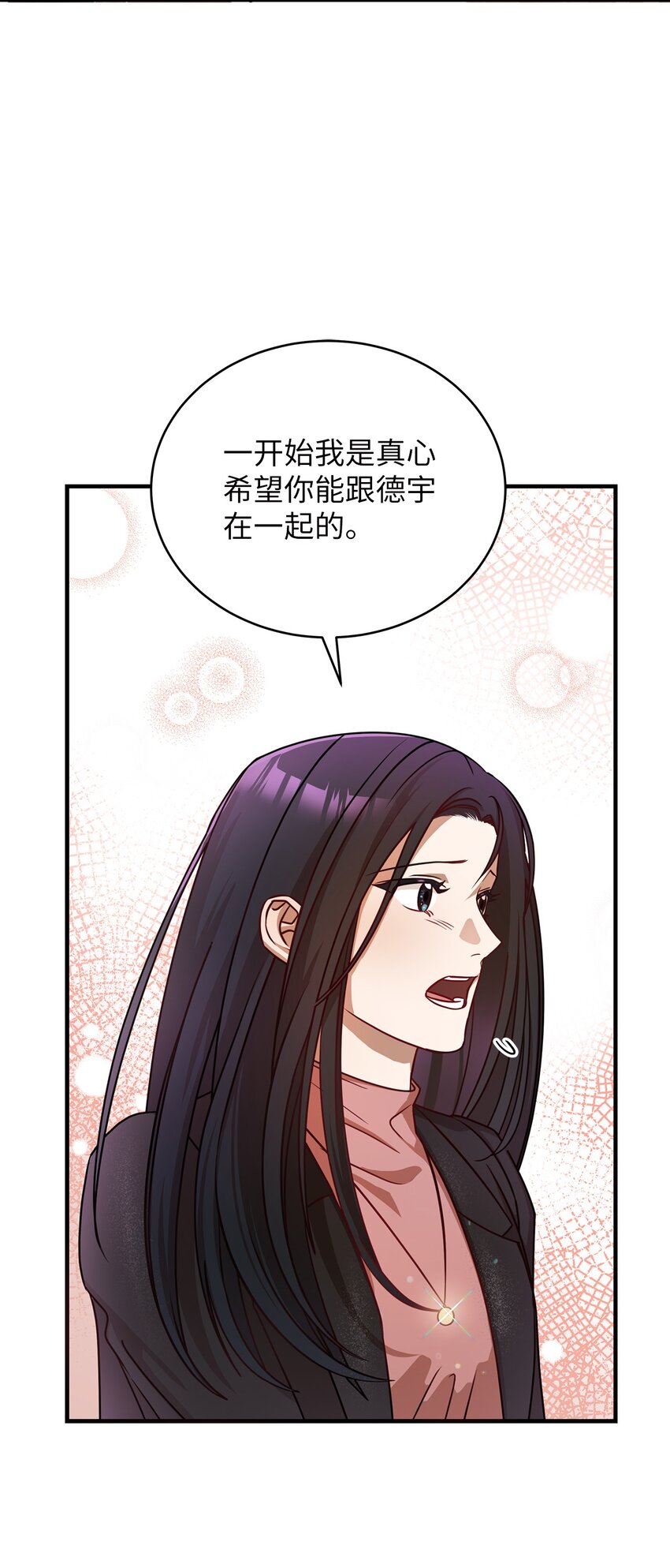 5 摊牌(1/2)-第5话