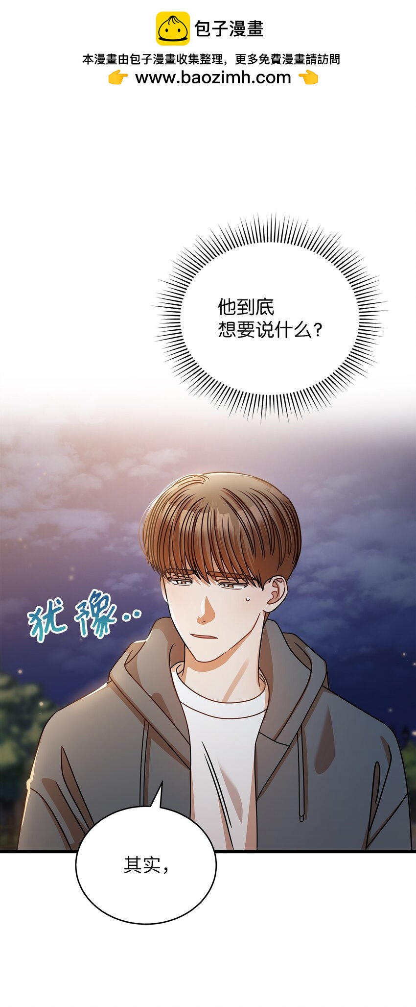 41 勾引失败(1/2)-第41话