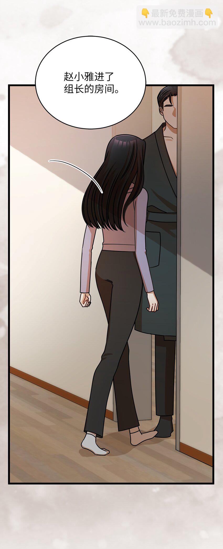 41 勾引失败(1/2)-第41话