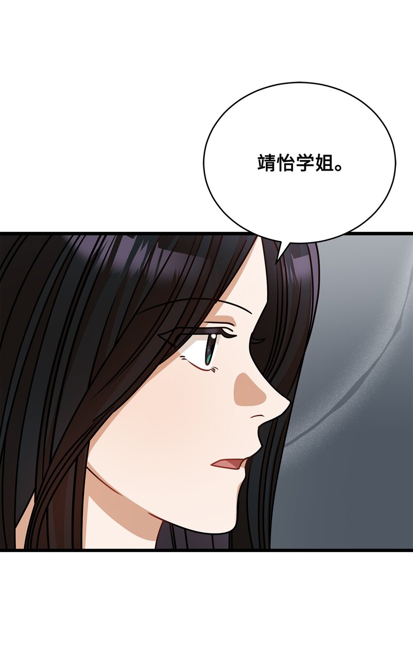 41 勾引失败(1/2)-第41话