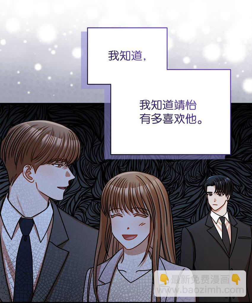 41 勾引失败(1/2)-第41话