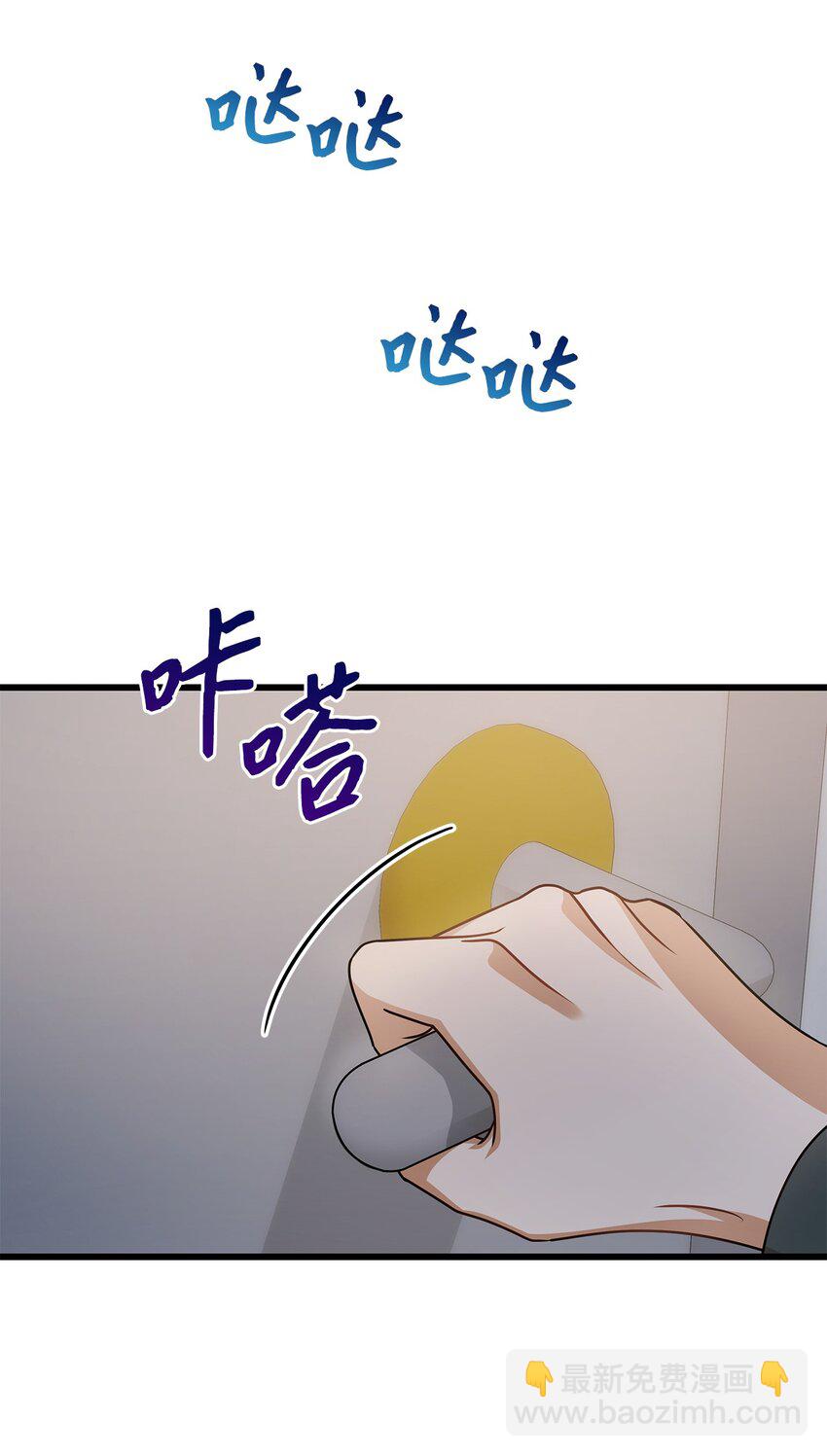 41 勾引失败(1/2)-第41话