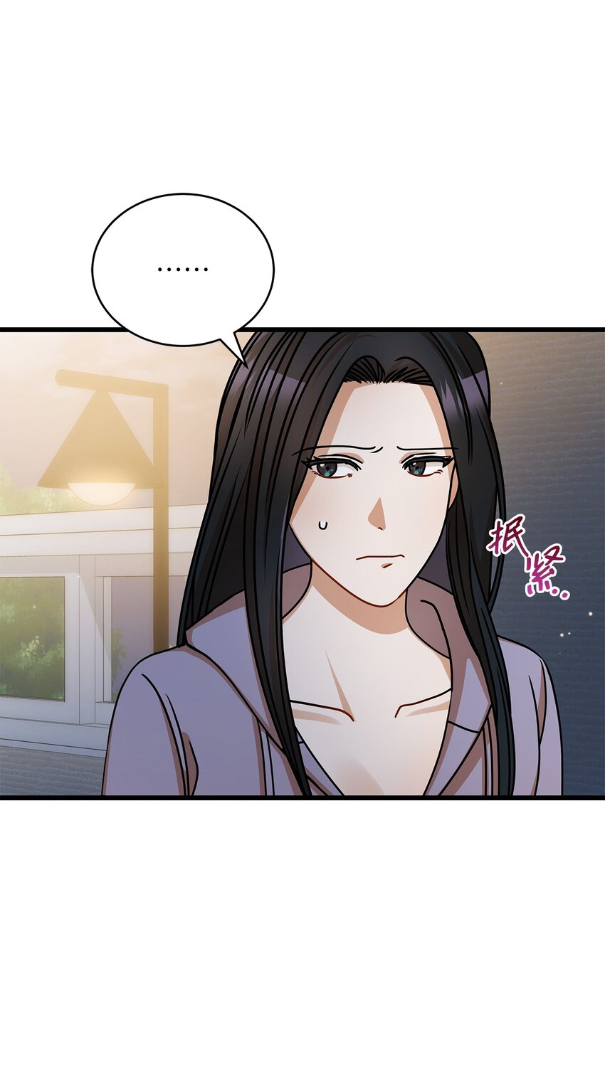 41 勾引失败(1/2)-第41话