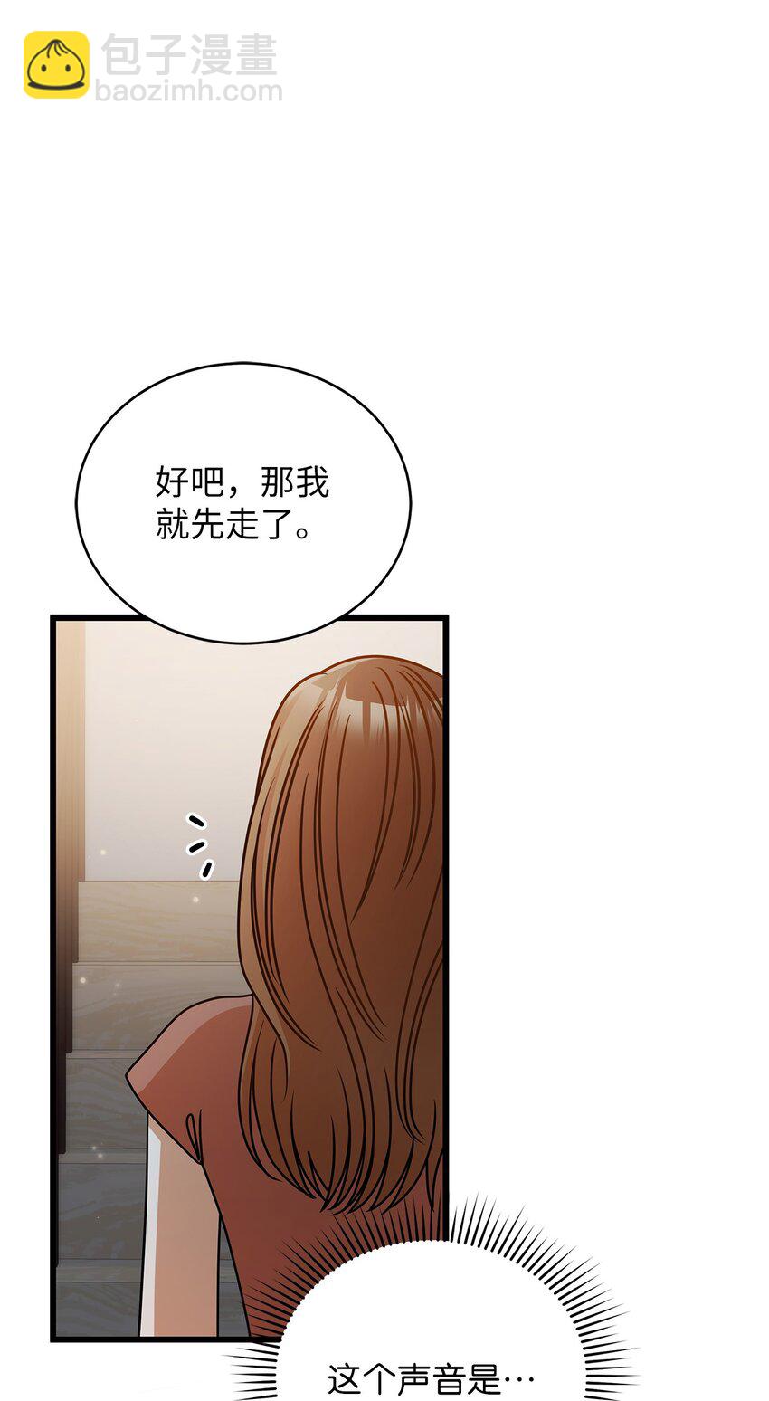 41 勾引失败(1/2)-第41话