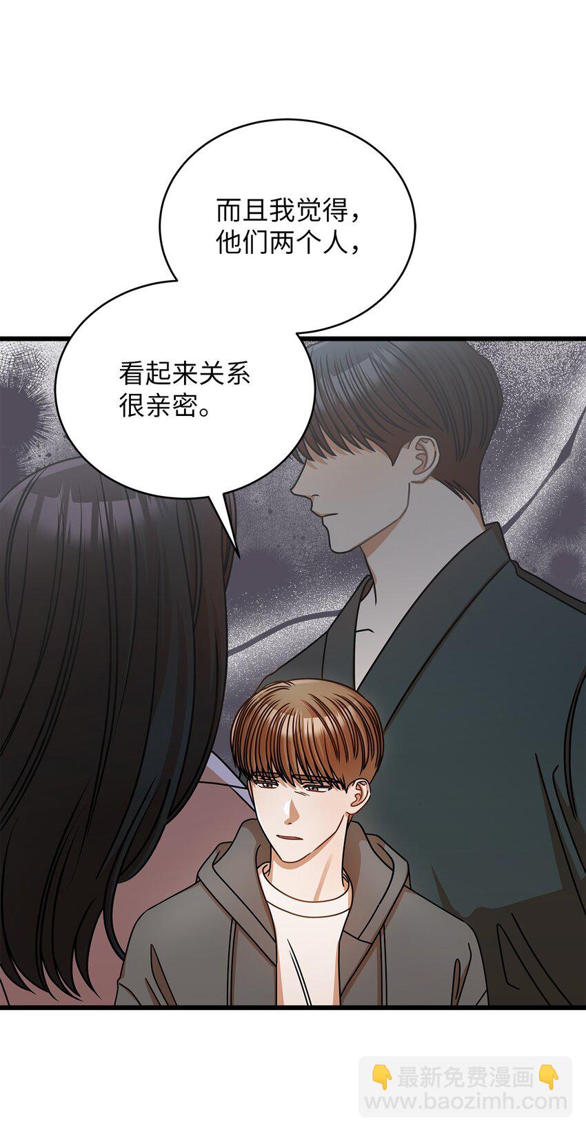 41 勾引失败(1/2)-第41话