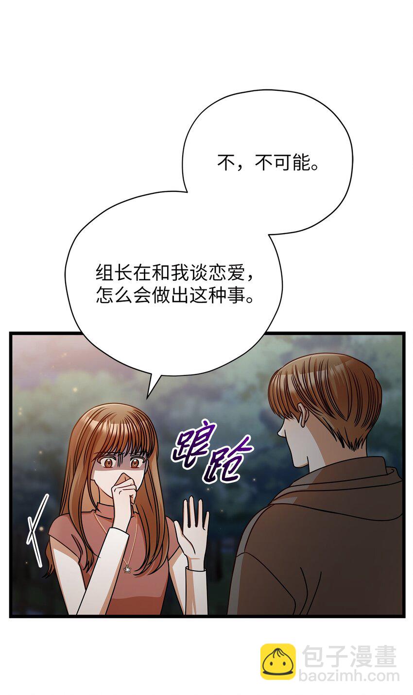 41 勾引失败(1/2)-第41话