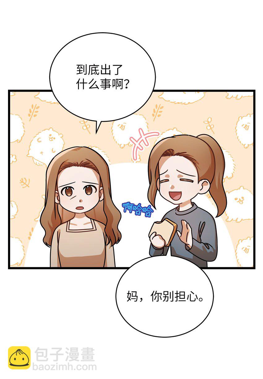 43 真相大白(1/2)-第43话