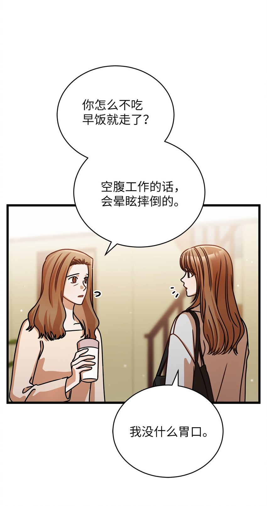 43 真相大白(1/2)-第43话