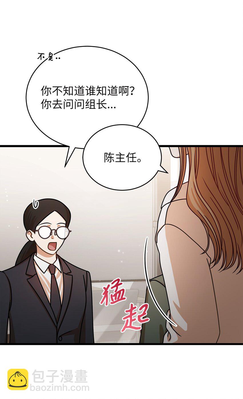 43 真相大白(1/2)-第43话