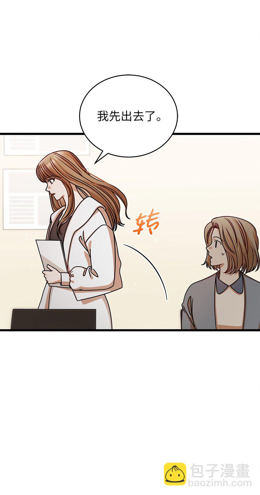 43 真相大白(1/2)-第43话