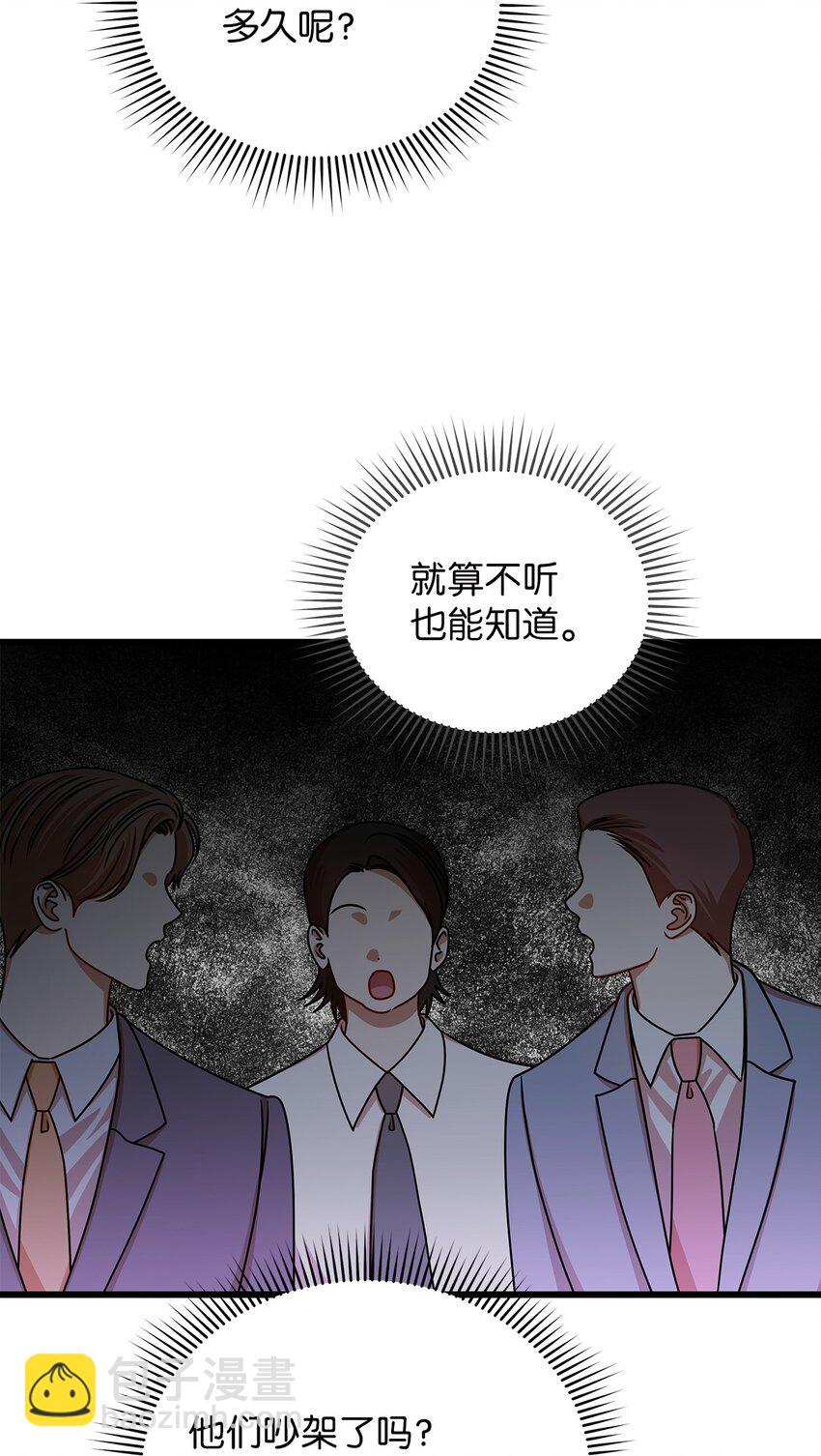 43 真相大白(1/2)-第43话