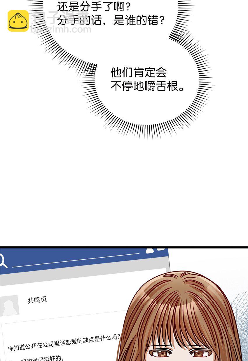 43 真相大白(1/2)-第43话