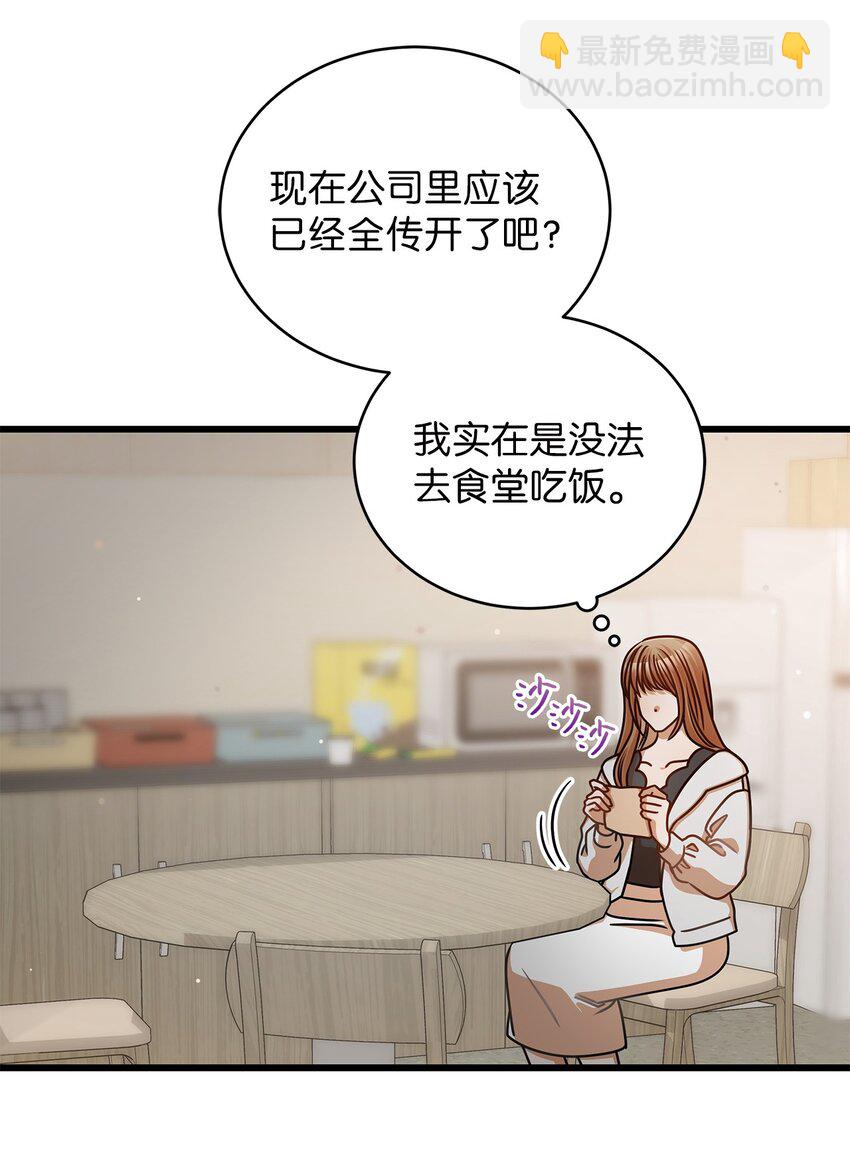 43 真相大白(1/2)-第43话