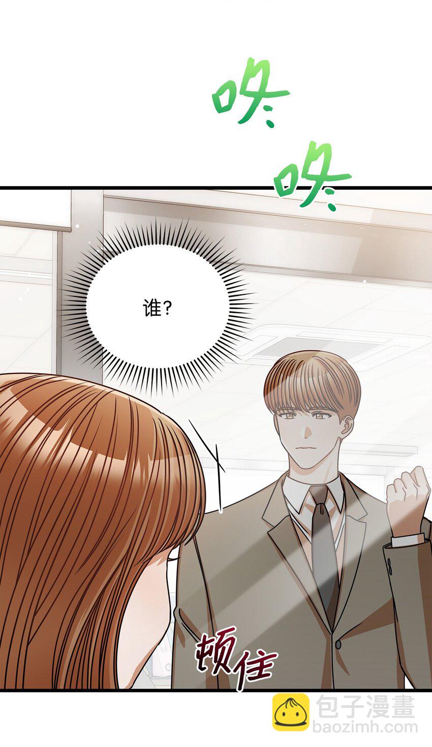 43 真相大白(1/2)-第43话