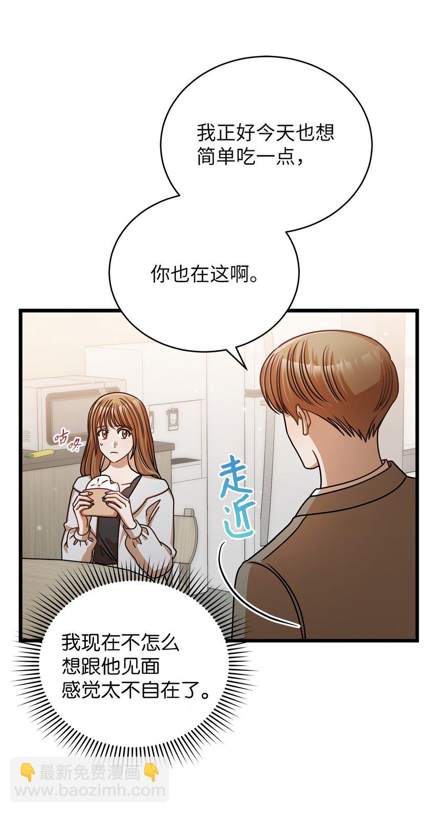 43 真相大白(1/2)-第43话