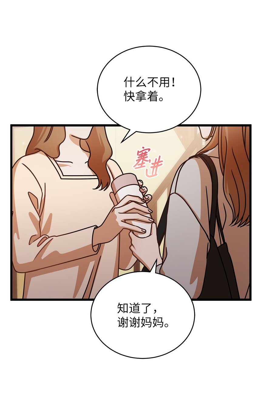 43 真相大白(1/2)-第43话