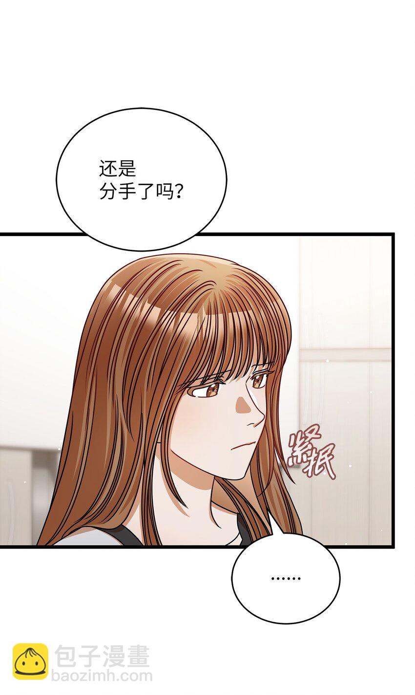 43 真相大白(1/2)-第43话