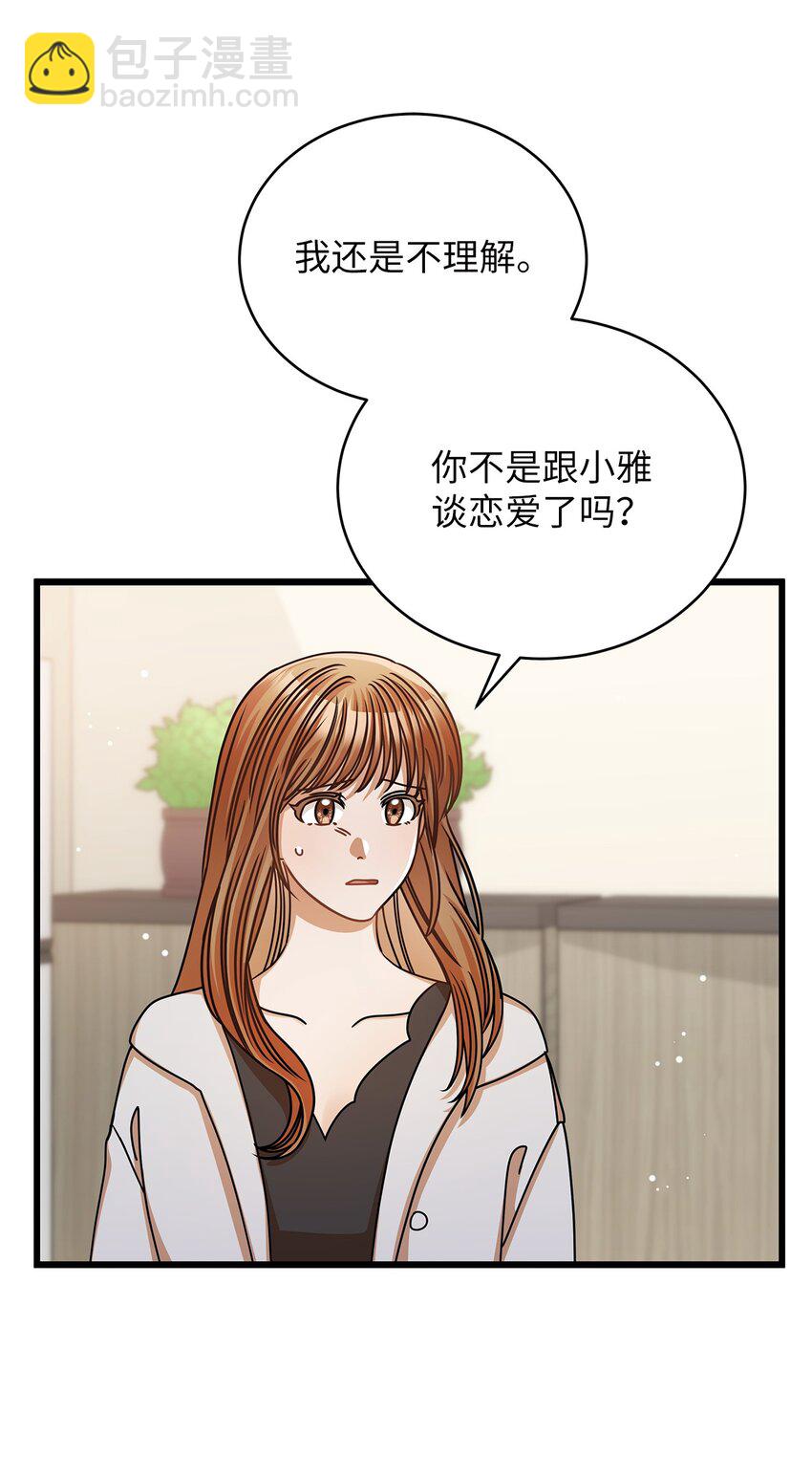 43 真相大白(1/2)-第43话