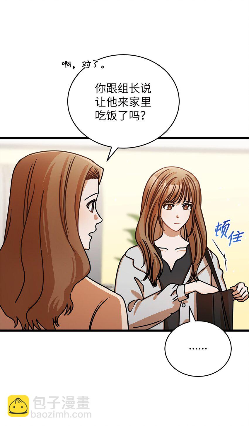 43 真相大白(1/2)-第43话