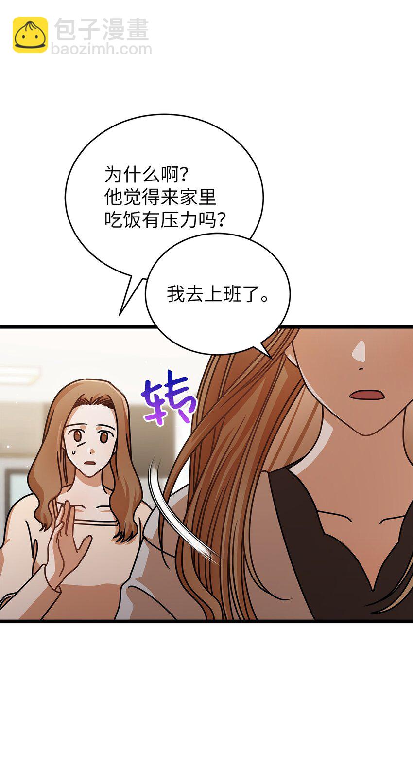 43 真相大白(1/2)-第43话