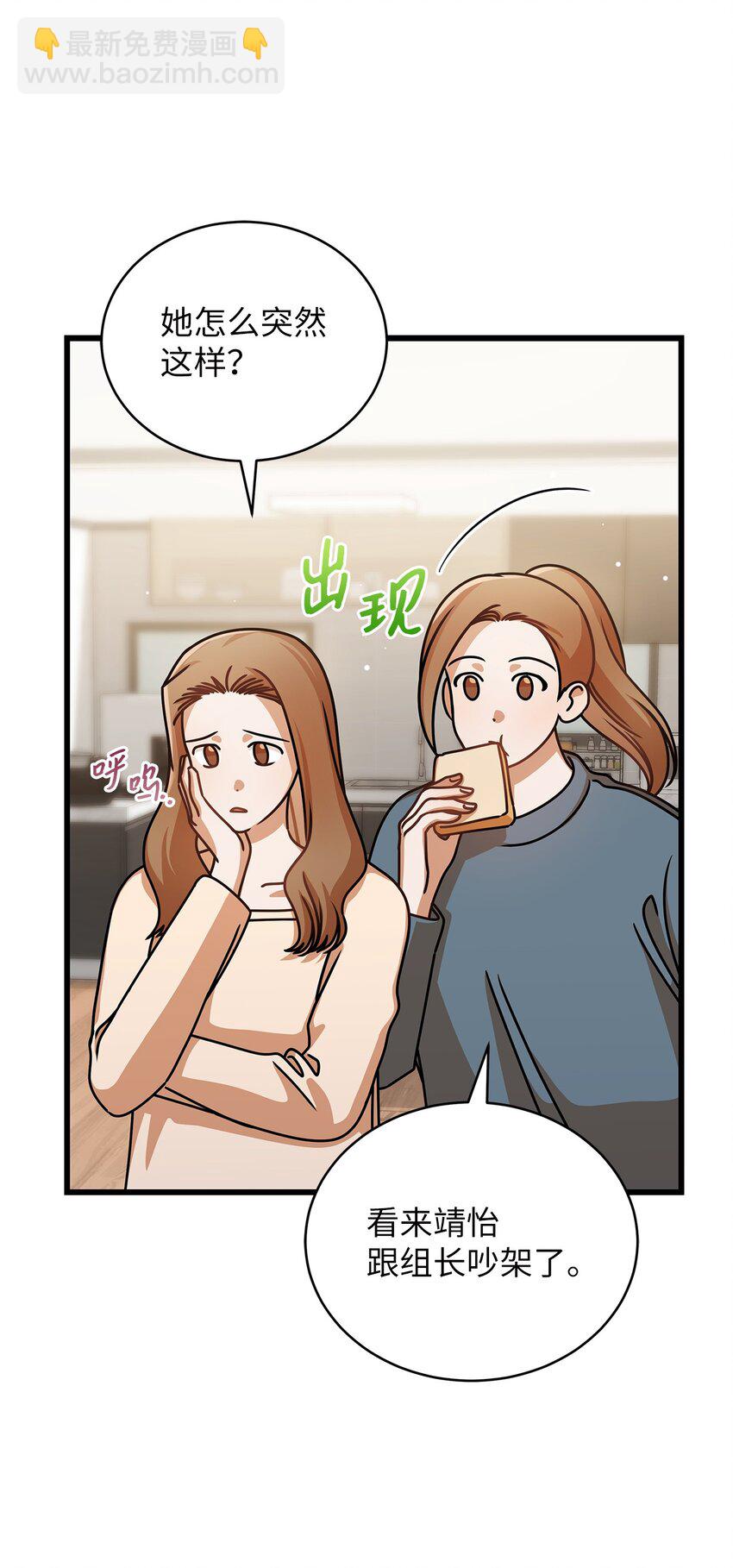 43 真相大白(1/2)-第43话