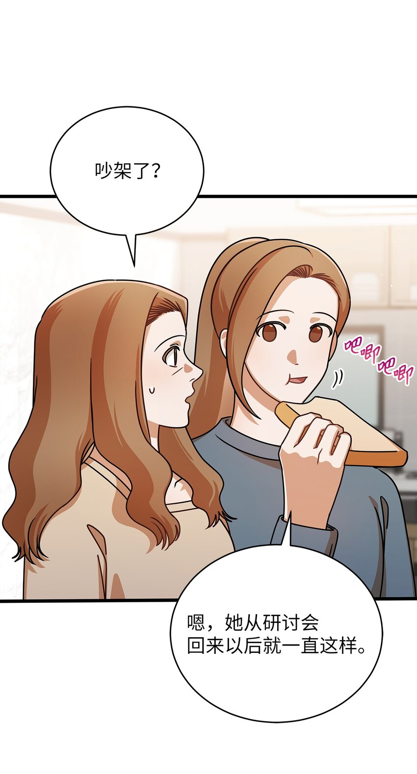 43 真相大白(1/2)-第43话