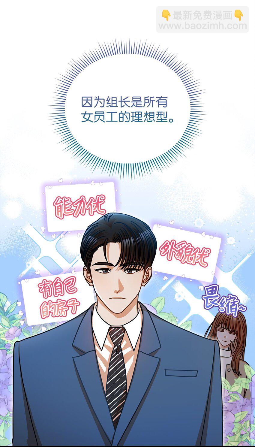 45 反抗(1/2)-第45话