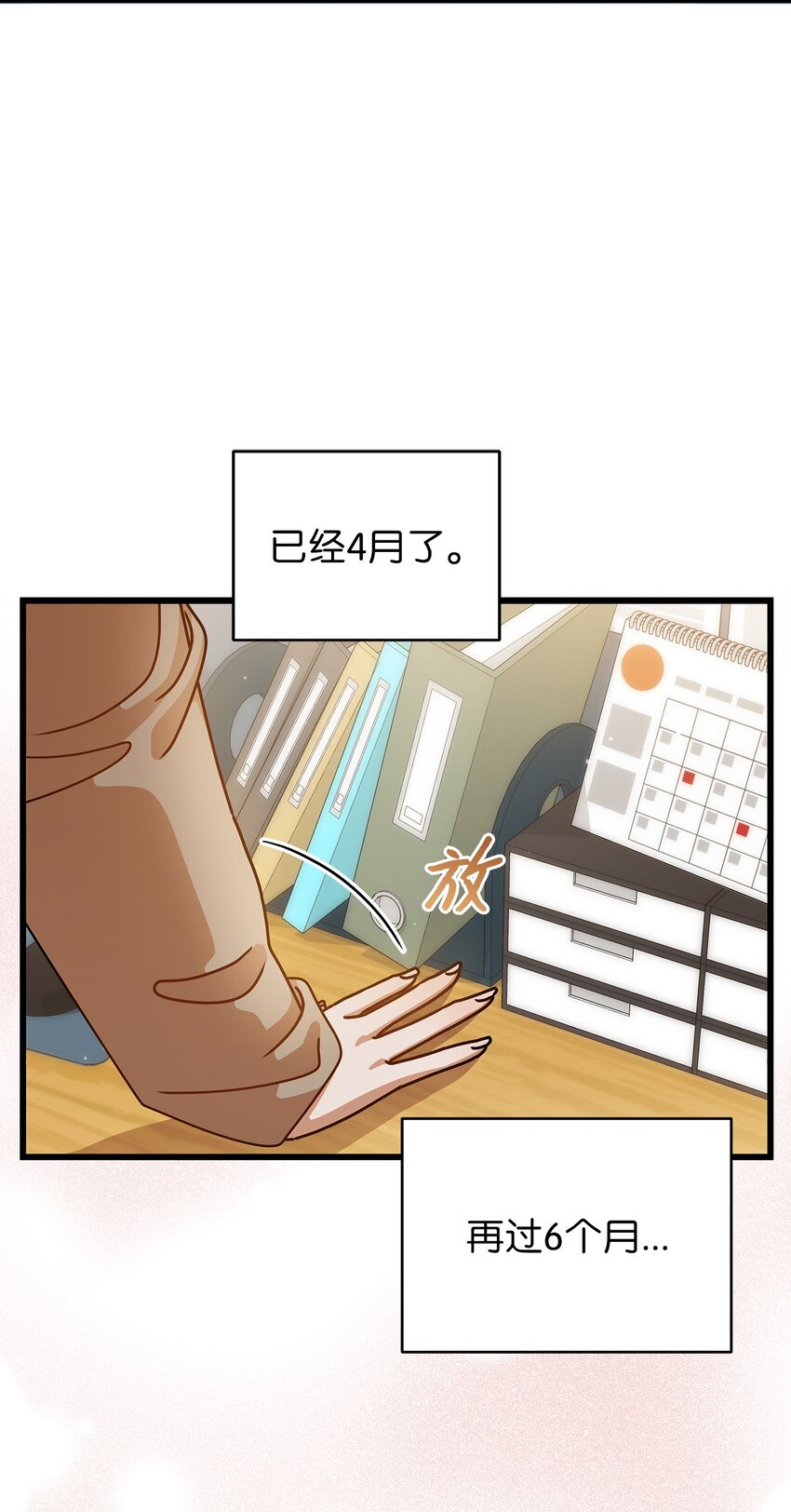 45 反抗(1/2)-第45话