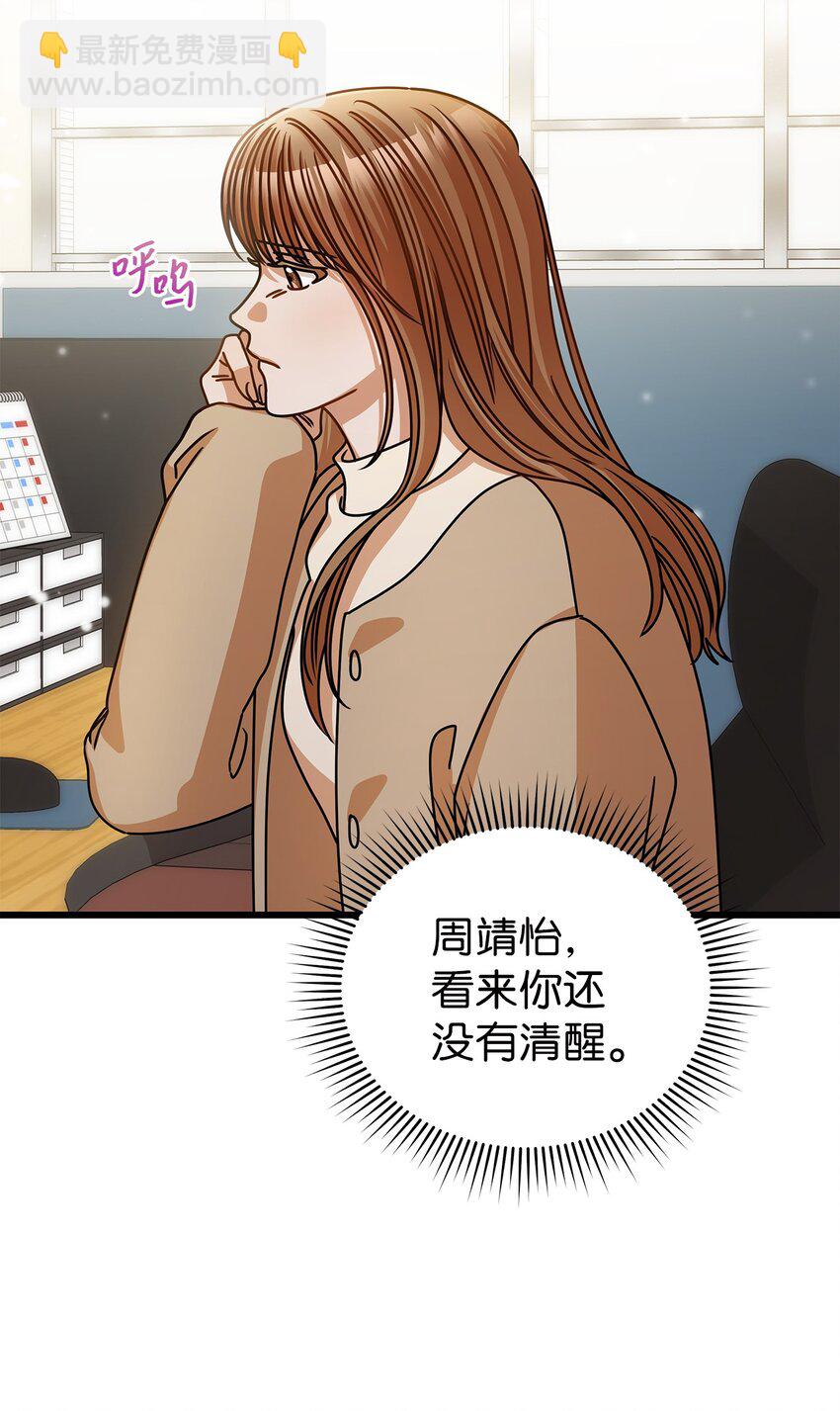 45 反抗(1/2)-第45话