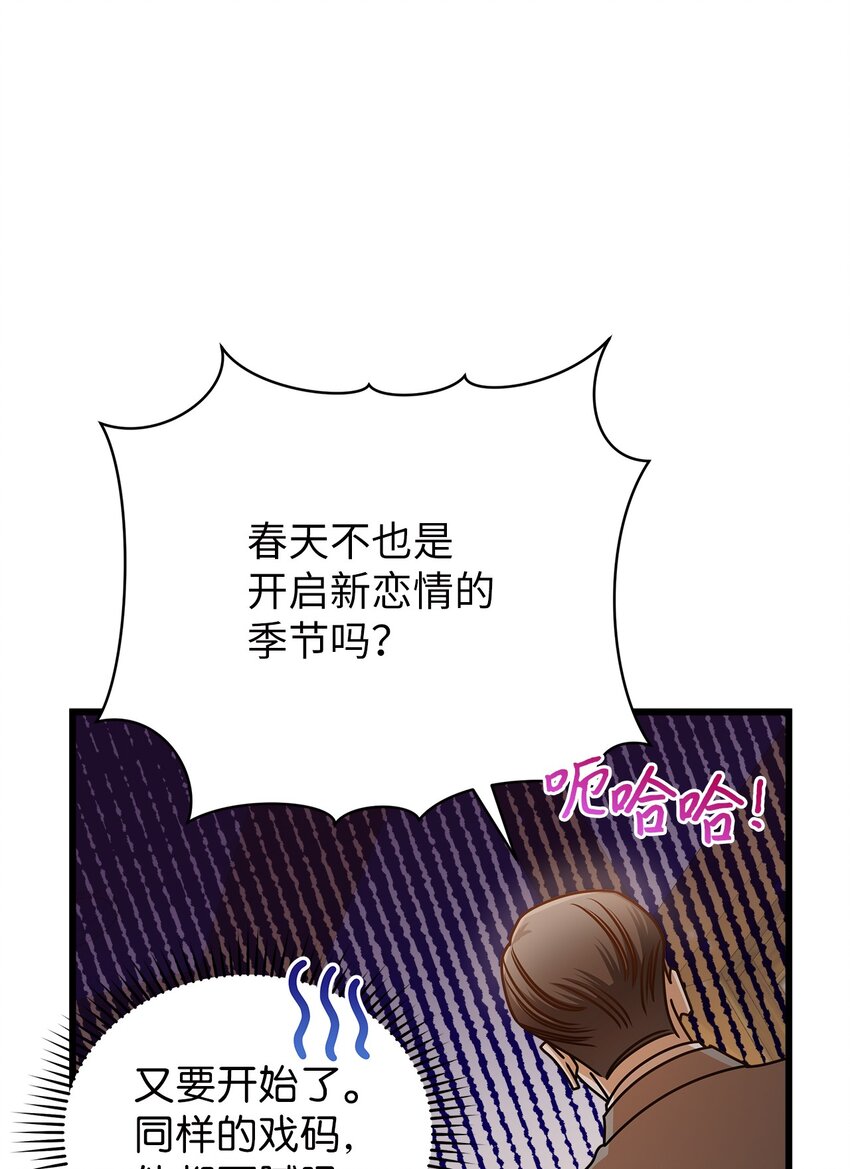 45 反抗(1/2)-第45话