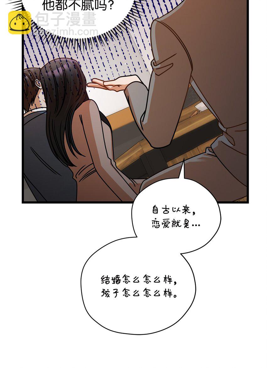 45 反抗(1/2)-第45话