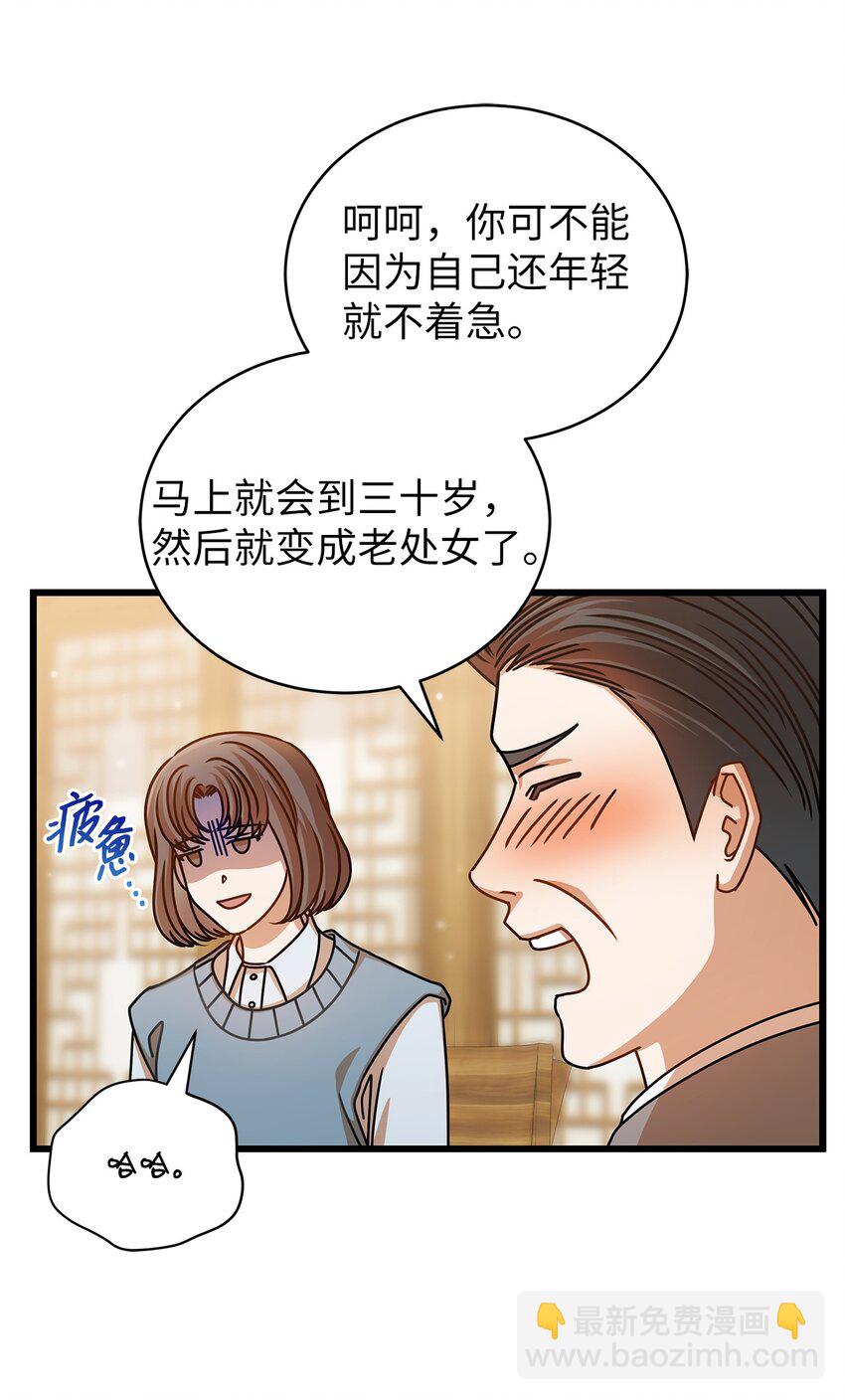 45 反抗(1/2)-第45话