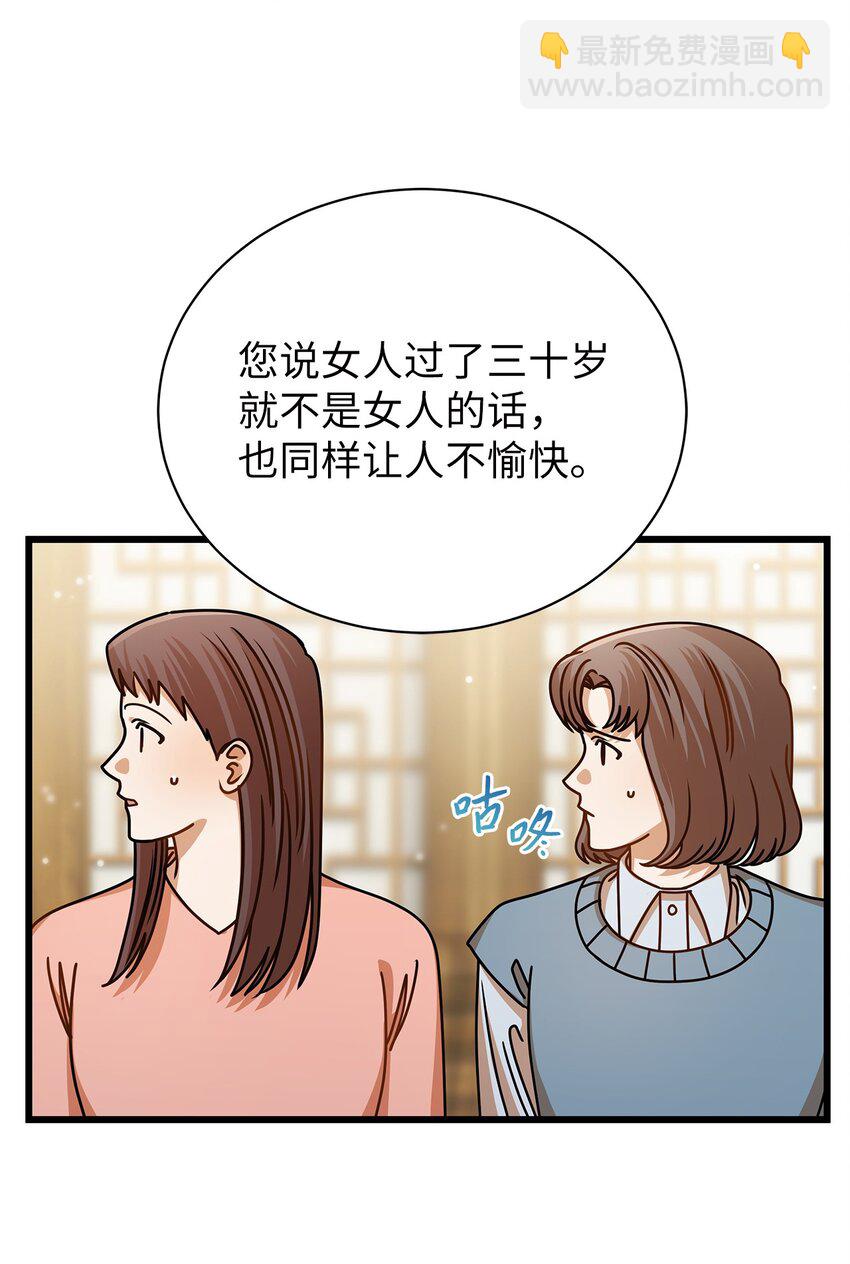 45 反抗(1/2)-第45话