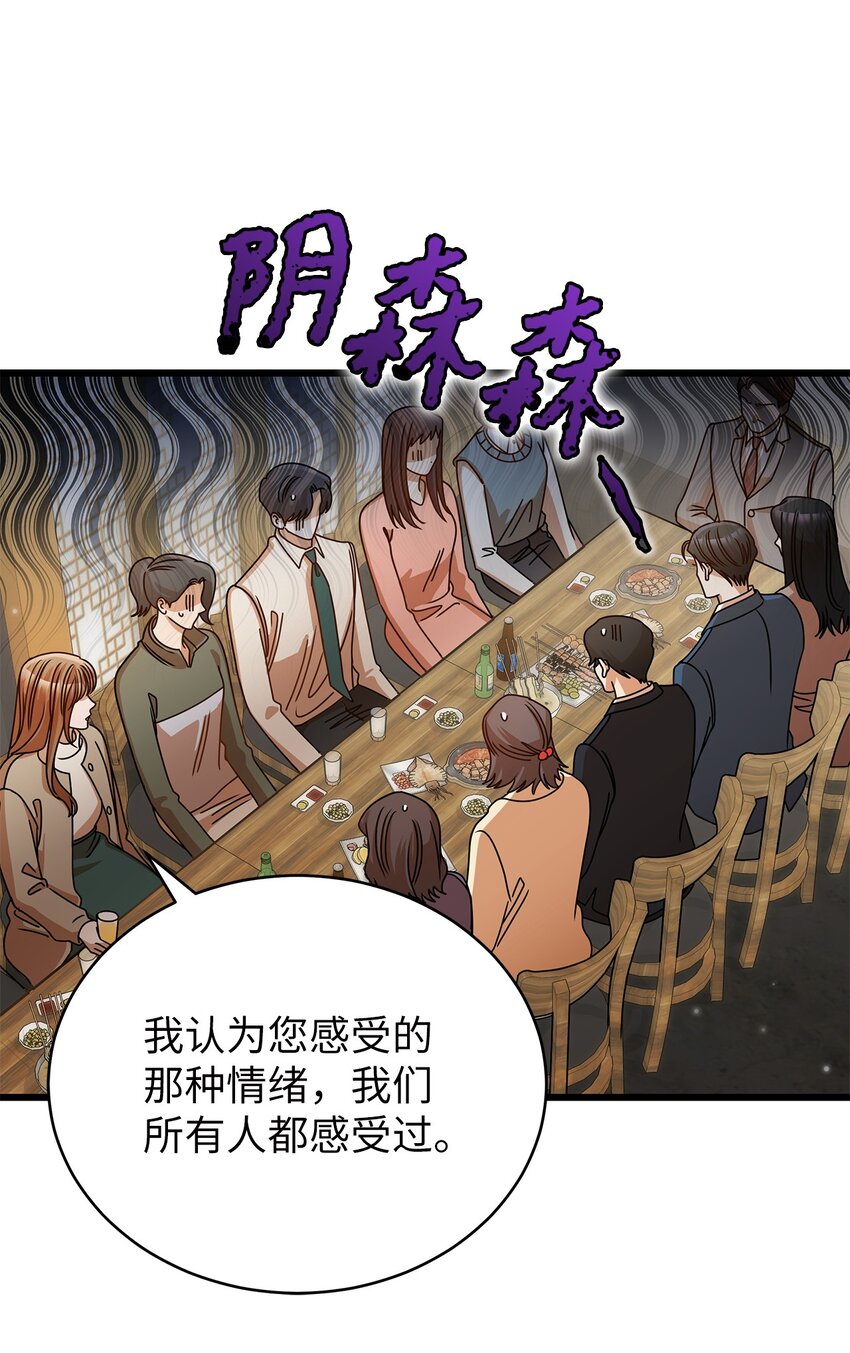 45 反抗(1/2)-第45话