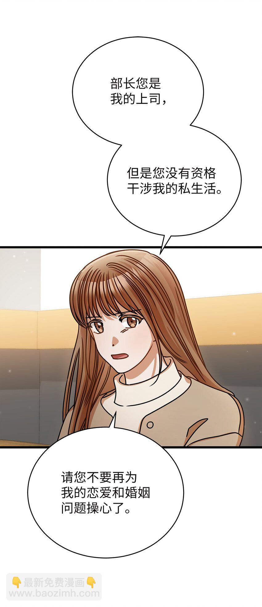 45 反抗(1/2)-第45话