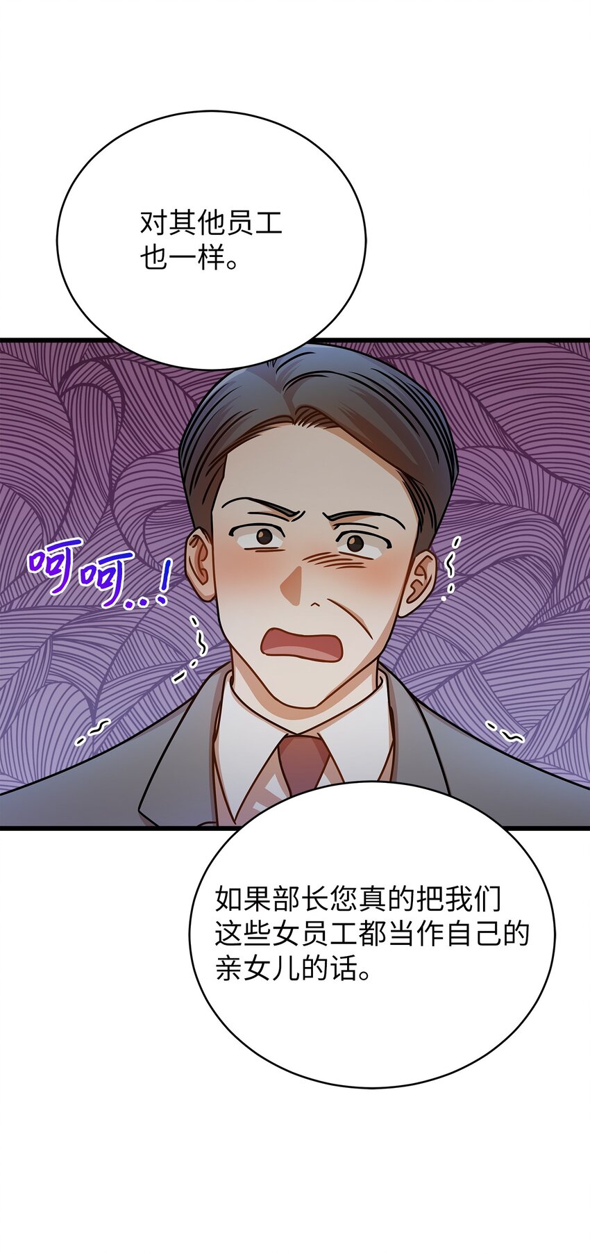 45 反抗(1/2)-第45话